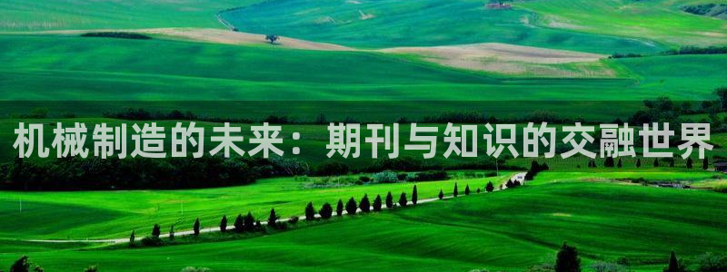万事娱乐靠谱么