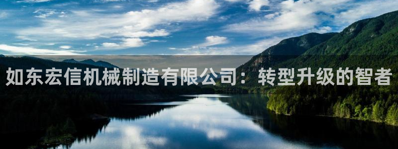万事达娱乐彩票