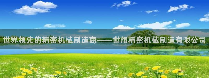 万事娱乐公司简介