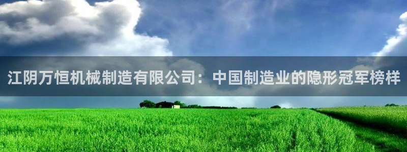 万事2娱乐