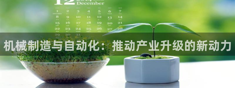 万事娱乐靠谱吗