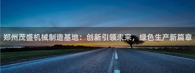 万事娱乐主管薪资结构