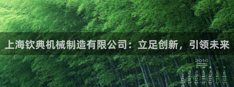 万事达娱乐指尖下