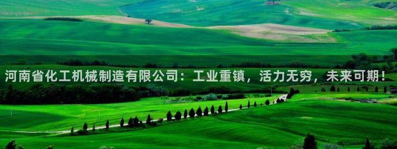 万事达娱乐股东